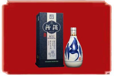 娄底烟酒回收汾酒.jpg