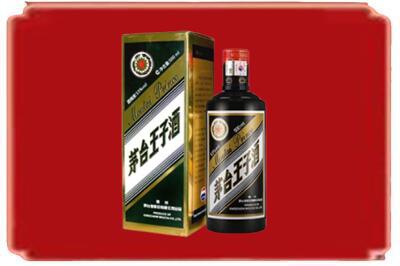 娄底烟酒回收王子酒.jpg